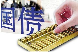 避险风潮蔓延亚洲国债收益率骤降_智通财经网