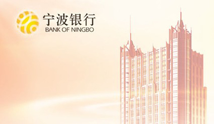 宁波银行32亿票据涉险监管层加紧城商行票据风险排查_智通财经网