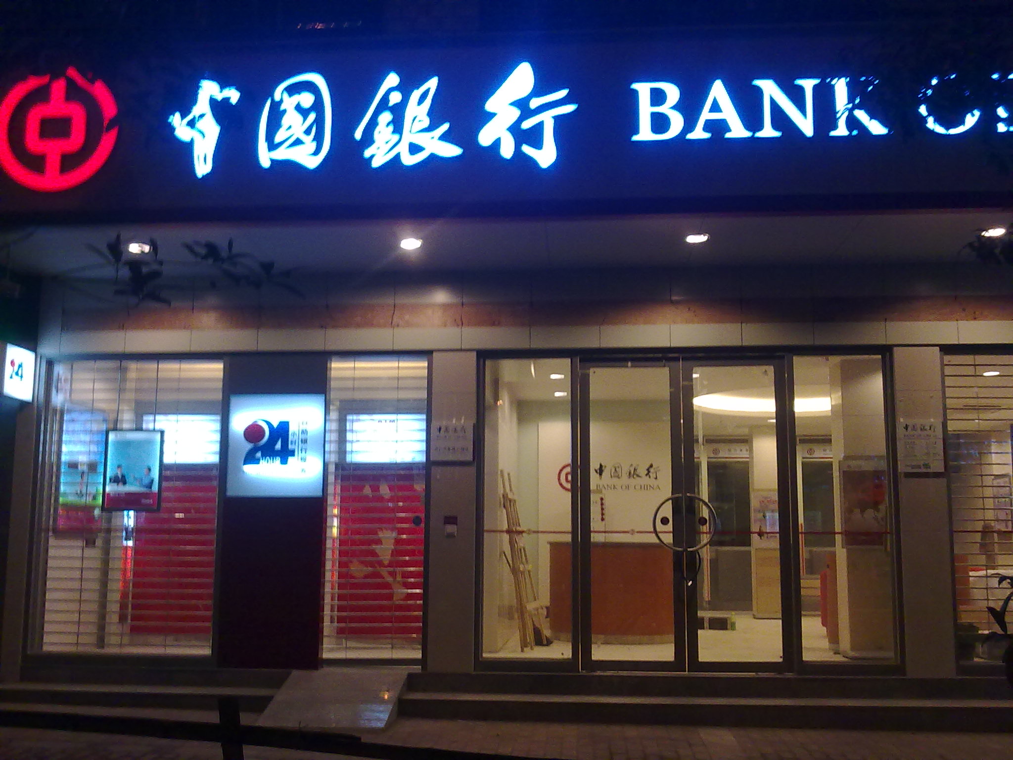 传中国银行(03988)取得新兴市场发债销售业务