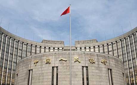 china-bank_1358403c.jpg