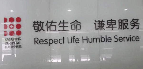 收入证明_集里医院收入过亿(2)