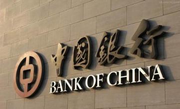 中国央行授权中银纽约分行担任美国人民币业务