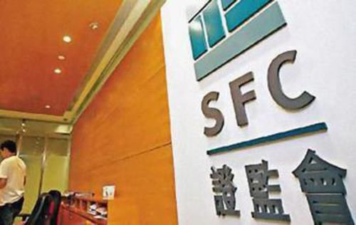 重磅!香港证监会为券商网上开户开绿灯