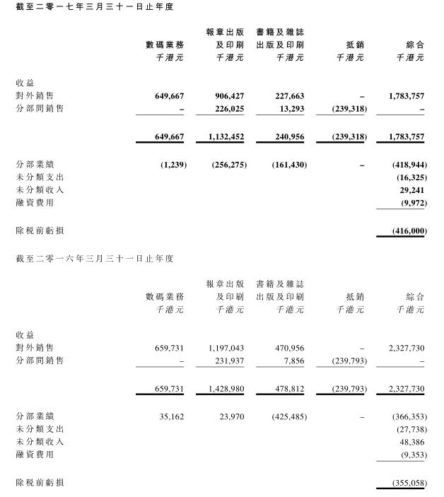 壹周刊2.jpg