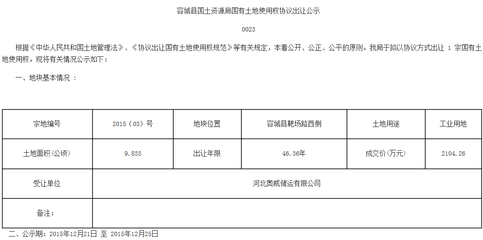 微信截图_20170808141212.png