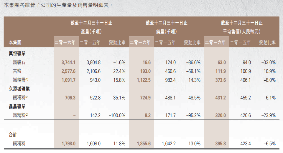 微信截图_20170807213202.png