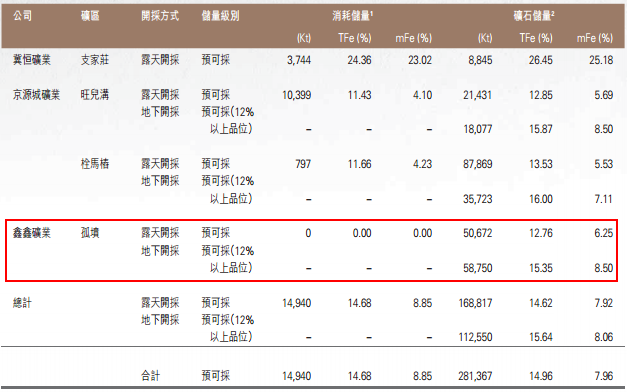 微信截图_20170808103752.png