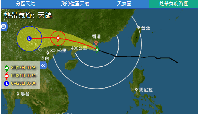 若八号或以