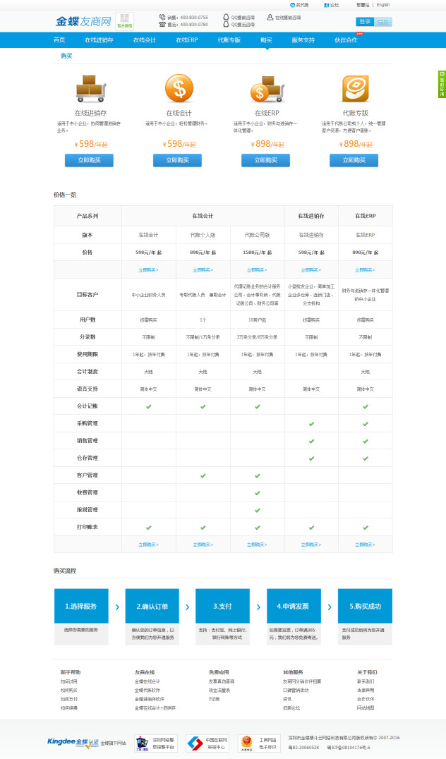 微信图片_20170904212713.jpg