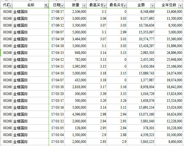 微信图片_20170904212928.jpg