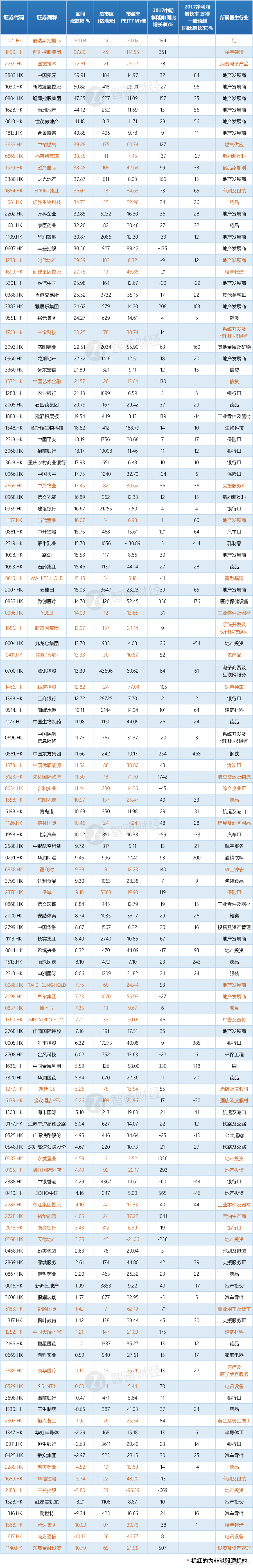 微信图片_20180124160918.png