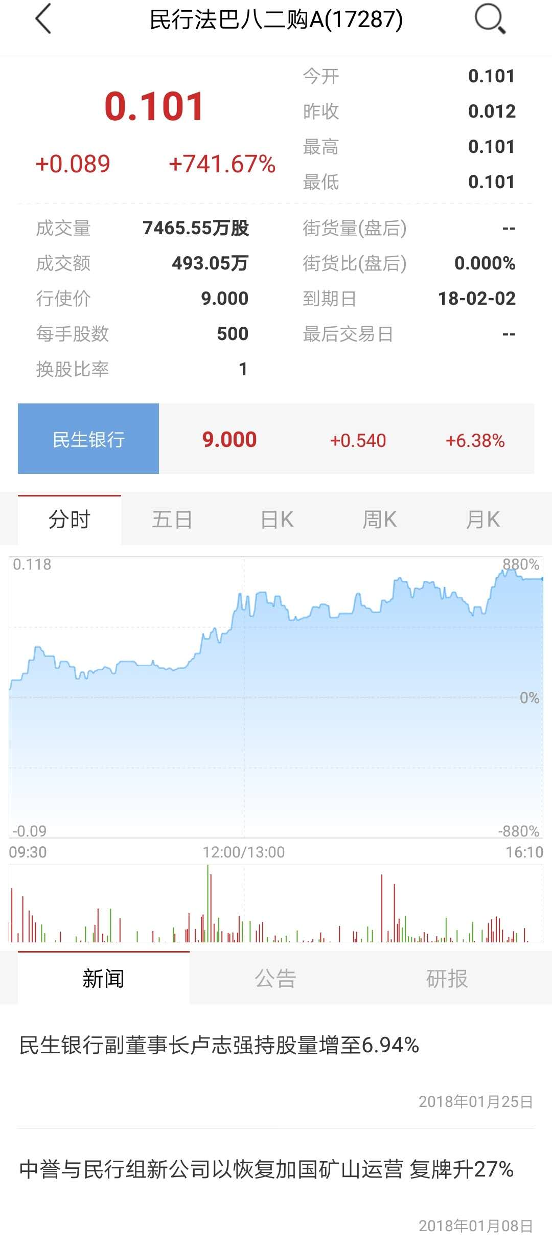 微信图片_20180127231015.jpg