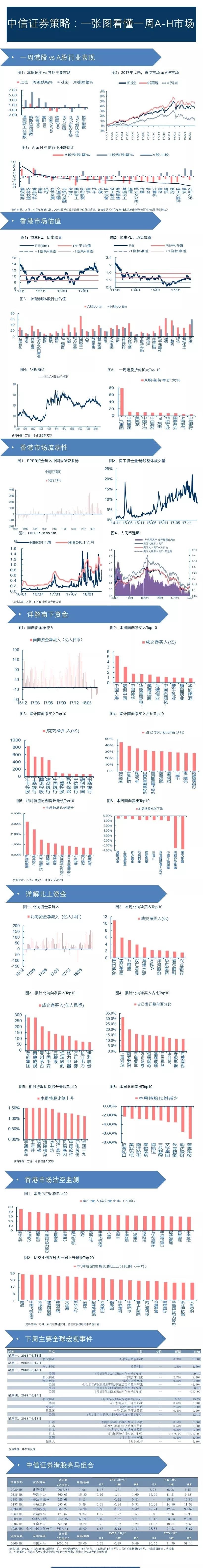 微信图片_20180602155417.jpg