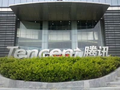 腾讯(00700)业绩摘要与分析:QQ月活跌5.5% 手游收入环比降19%