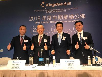 业绩会实录︱金蝶国际(00268):保守来看,全年的云服务增长率将达到45%