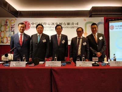 业绩会实录|中信国际电讯(01883):正全面转向互联网化,港澳市场将重点关注