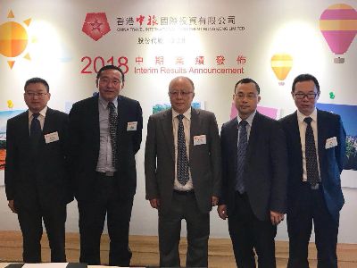 业绩会实录︱香港中旅(00308):推进中的项目逾十个 年初前将落地2-3个新项目