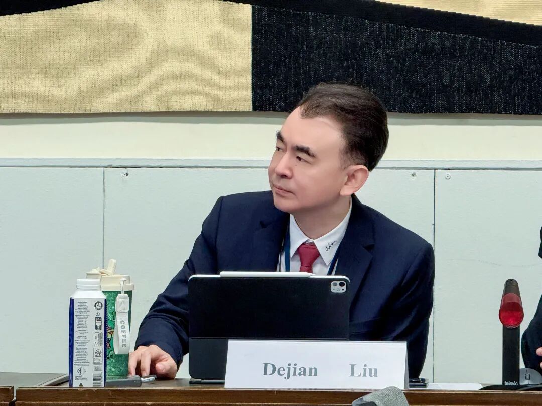 网龙(00777)董事长刘德建博士出席联合国教科文组织教育信息技术研究所理事会