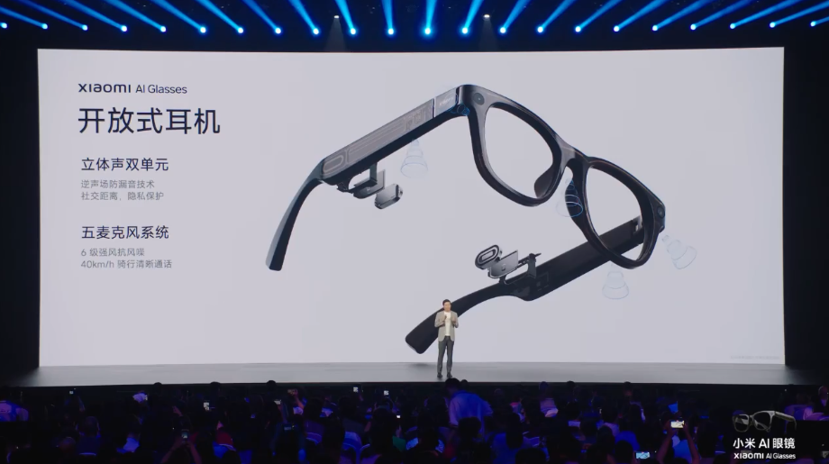 一文看懂小米(01810)发布会：YU 7标准版25.35万元、AI眼镜定价1999起，下半年升级小米XLA大模型