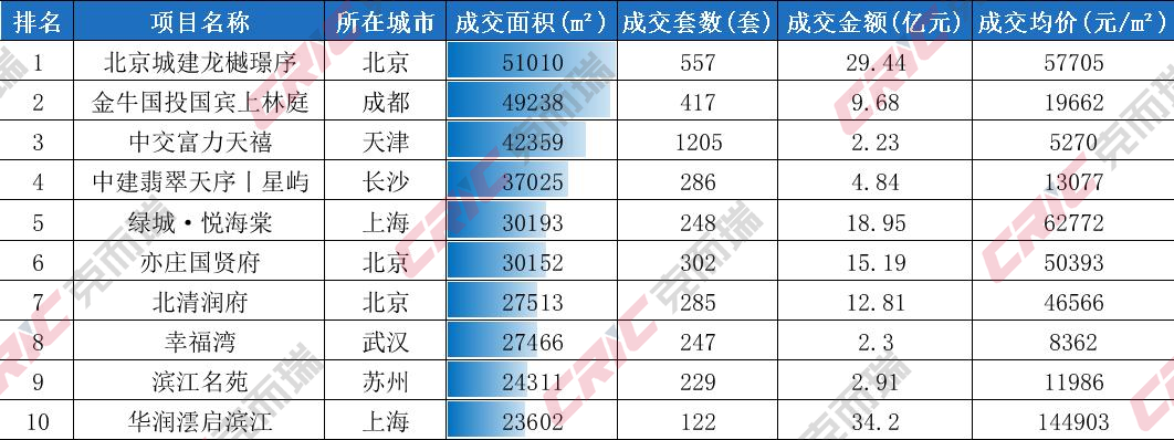 水印_图片2.png
