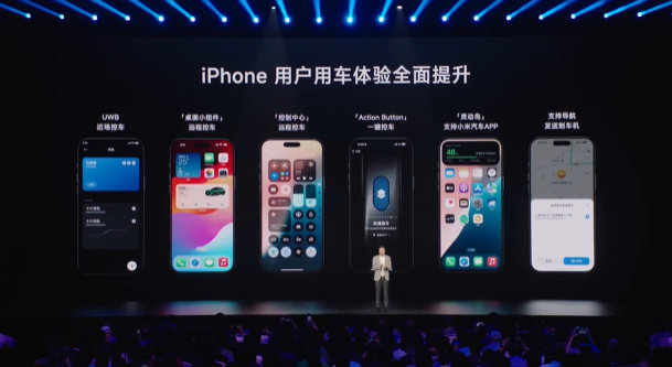 一文看懂小米(01810)发布会：YU 7标准版25.35万元、AI眼镜定价1999起，下半年升级小米XLA大模型