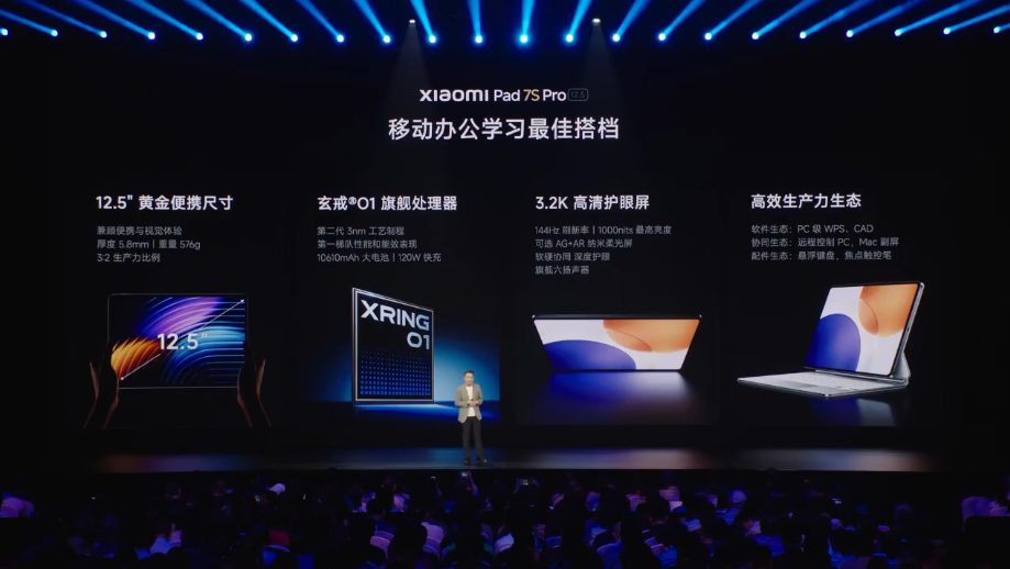 一文看懂小米(01810)发布会：YU 7标准版25.35万元、AI眼镜定价1999起，下半年升级小米XLA大模型