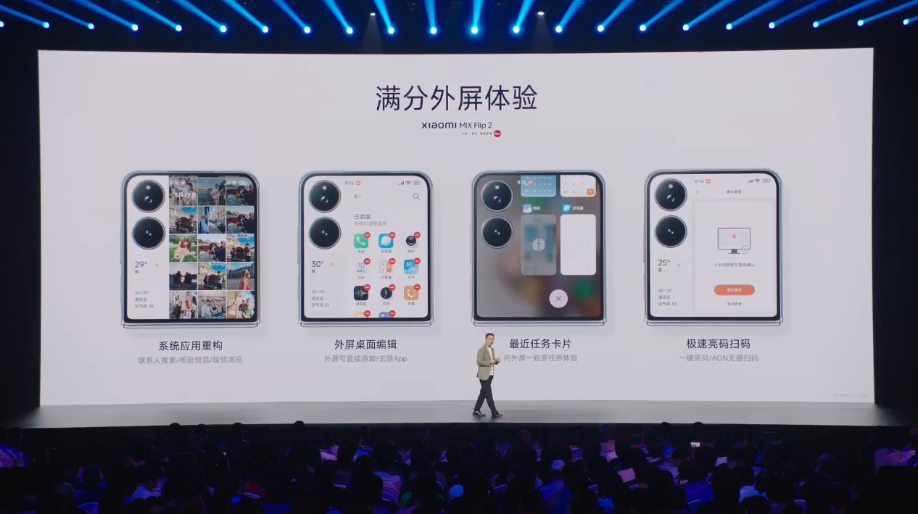 一文看懂小米(01810)发布会：YU 7标准版25.35万元、AI眼镜定价1999起，下半年升级小米XLA大模型