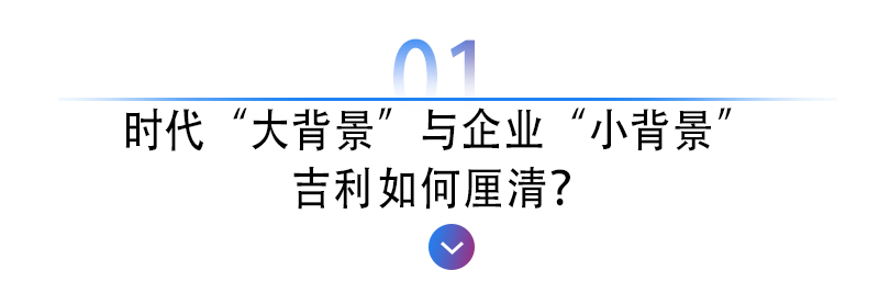 李书福万字演讲解析百年汽车变革剧好戏还在后头-图4