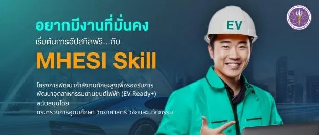 联合国教科文组织举办重磅活动 网龙(00777)成唯一获邀参与部长级会议企业