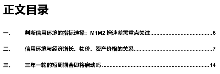 m1gdp_M1余额创今年最高水平今年GDP增幅将超过10%