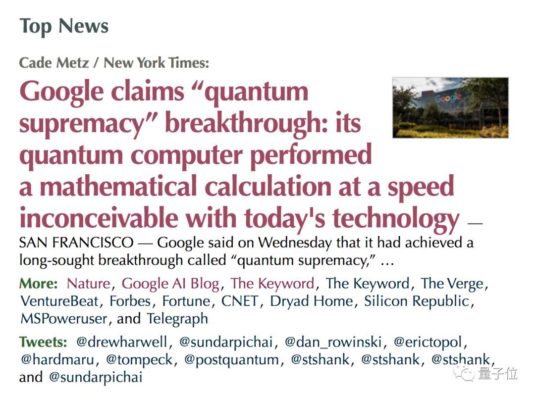 谷歌量子霸权论文正式登上Nature，200秒顶超算10000年