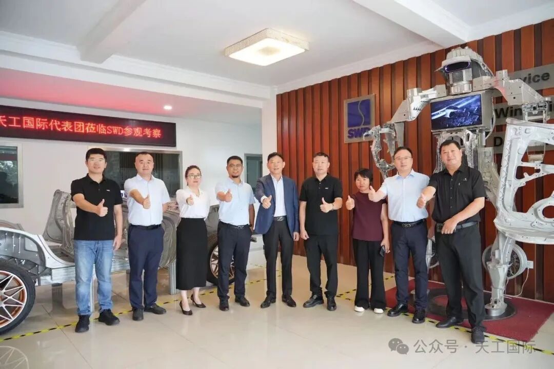 天工国际(00826)与赛维达签署战略合作协议 携手共推高端压铸材料技术新发展