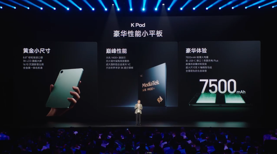 一文看懂小米(01810)发布会：YU 7标准版25.35万元、AI眼镜定价1999起，下半年升级小米XLA大模型