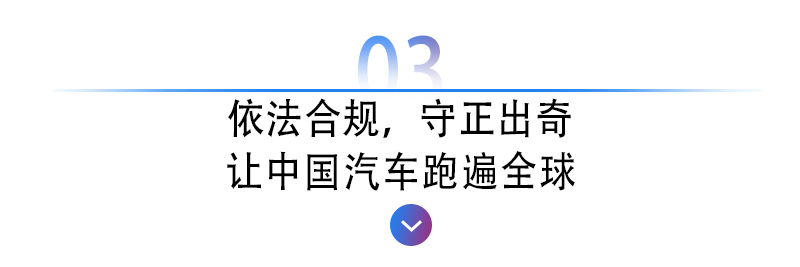 李书福万字演讲解析百年汽车变革剧好戏还在后头-图10