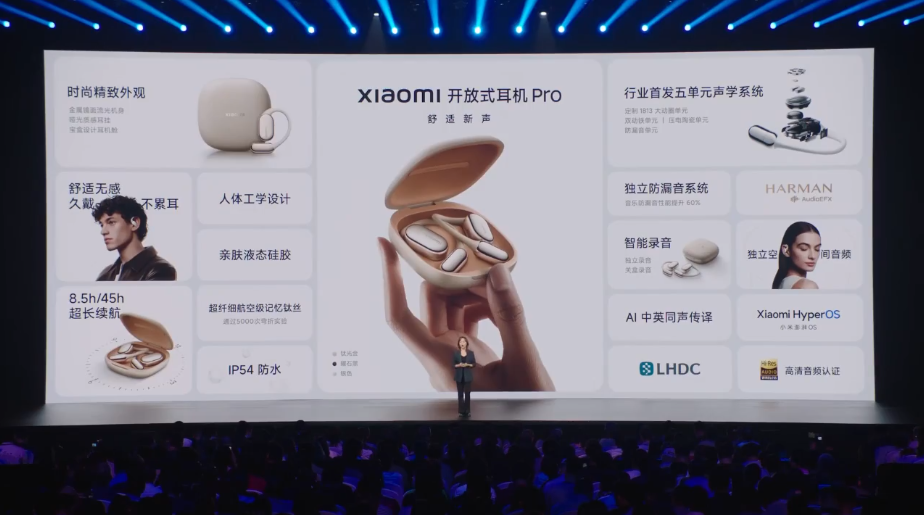 一文看懂小米(01810)发布会：YU 7标准版25.35万元、AI眼镜定价1999起，下半年升级小米XLA大模型