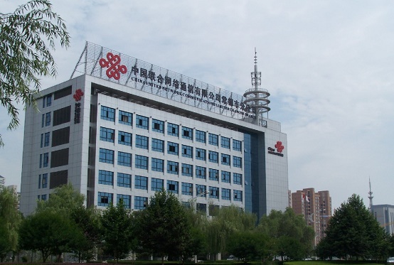 中国联通(00762)"混改"提速 邀阿里巴巴入局