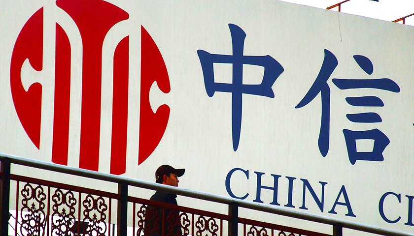 再为澳洲铁矿项目大幅增加拨备|中信股份|澳洲铁矿石项目-智通财经网