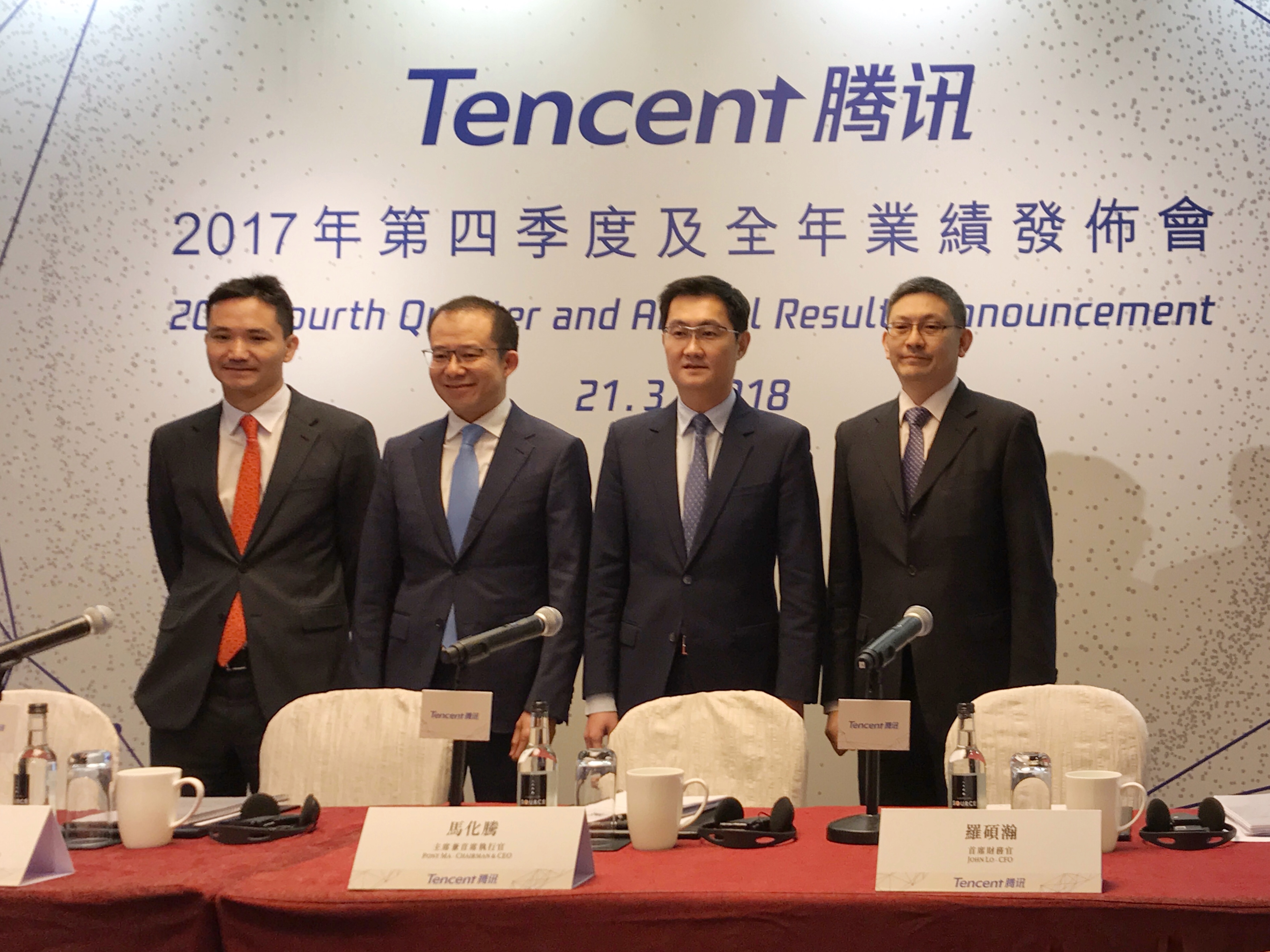 业绩会实录|腾讯:或分拆腾讯音乐,《绝地求生》在审批中