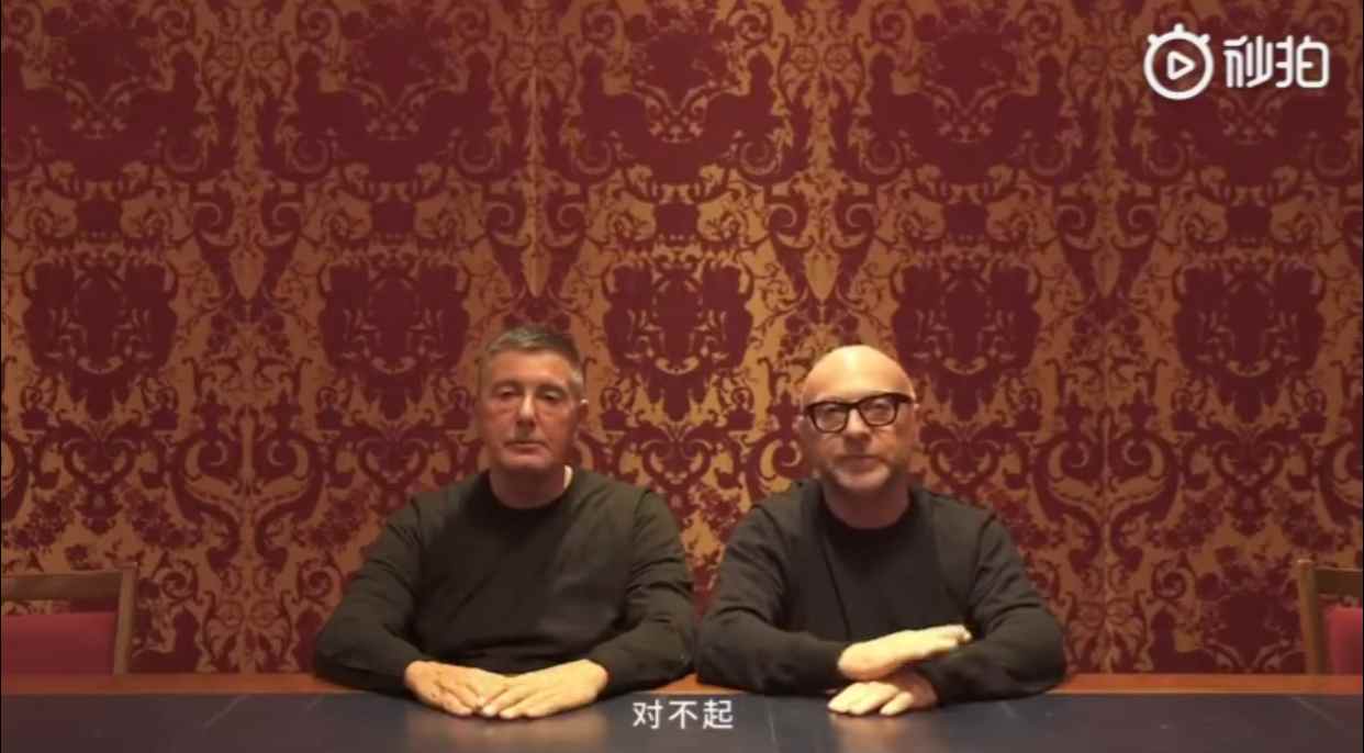 迴應 D G策略式道歉 品牌那麼多 我們真心不差這一個 迴應 D G策略式道歉 品牌那麼多 我們真心不差這一個