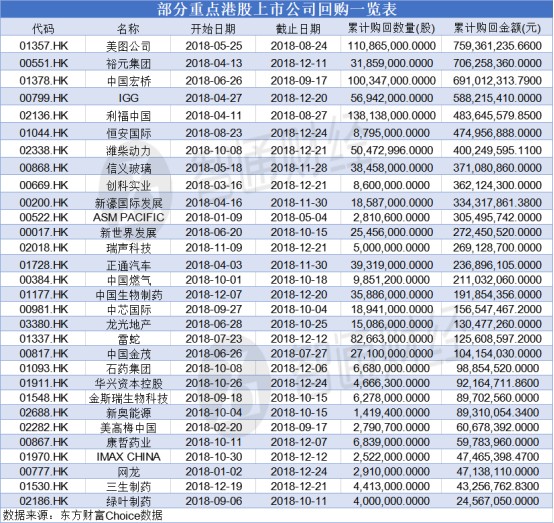 微信图片_20181231204626.png