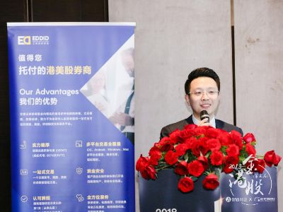 金港股实录丨新高教(02001)柯霆钧:聚焦“高大轻”发展战略,未来三年保持30%净利润增速