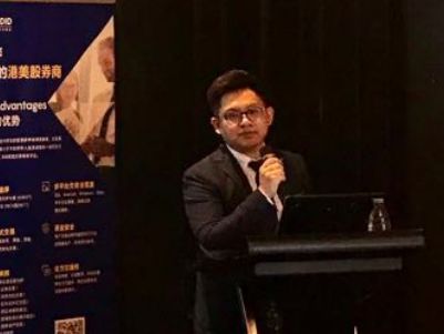 金港股实录︱融信中国(03301)朱鹏:高增长高回报,做投资者信得过的资产