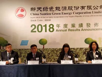 业绩会实录|新天绿能(00956):天然气业务成与会投资者眼中“宠儿”