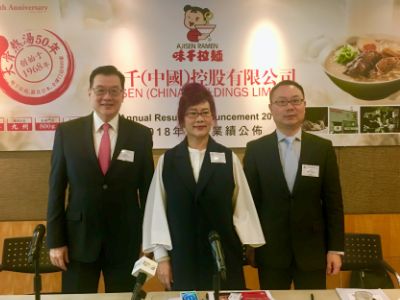 业绩会实录 | 味千(中国)(00538):前CFO已罢免 望老员工能快速成长