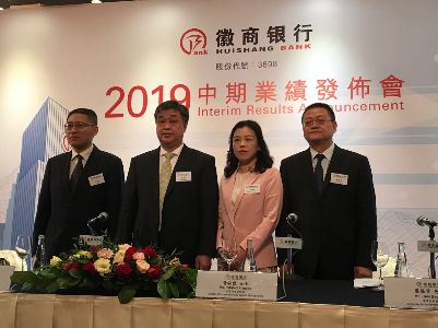 业绩会实录 | 徽商银行(03698):不良贷款率持续下降,未来立足服务实体经济