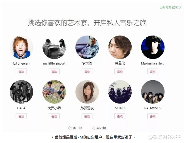 豆瓣衰落的教训:千万不要跟用户赌气