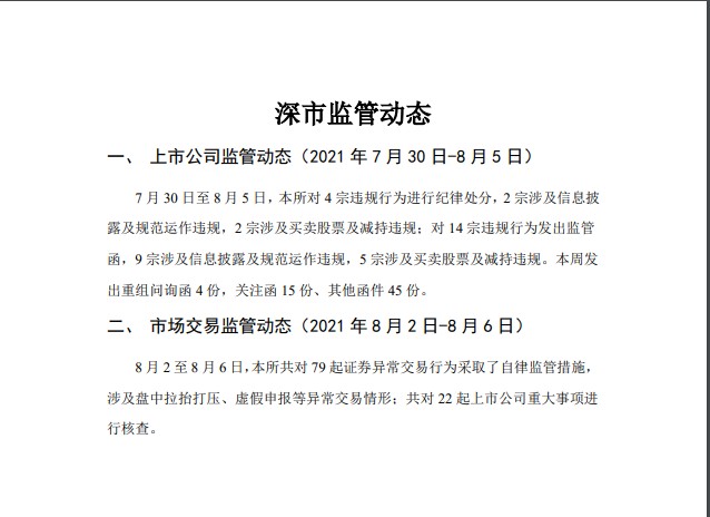 微信图片_20210806184907.png