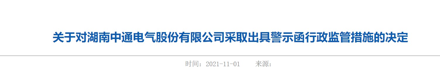 中通.png