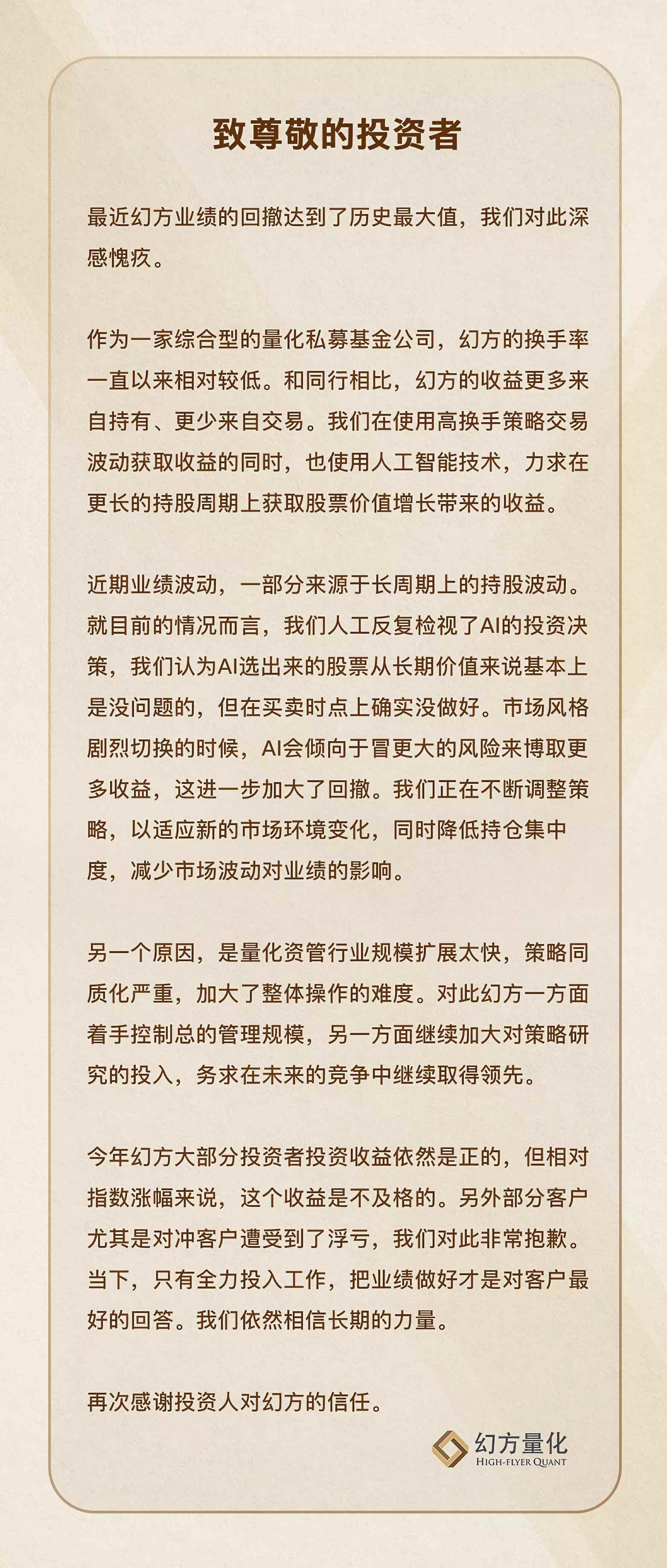 量化1.png