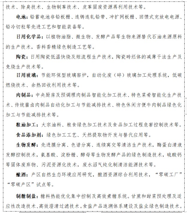 1641786748519789.png 8.png